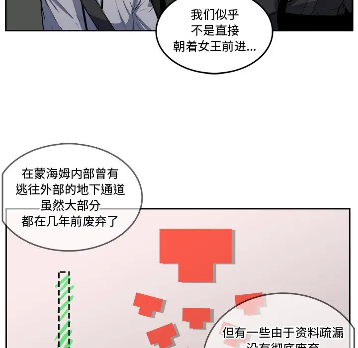 异战[顶通]韩漫全集-第 36 话无删减无遮挡章节图片 