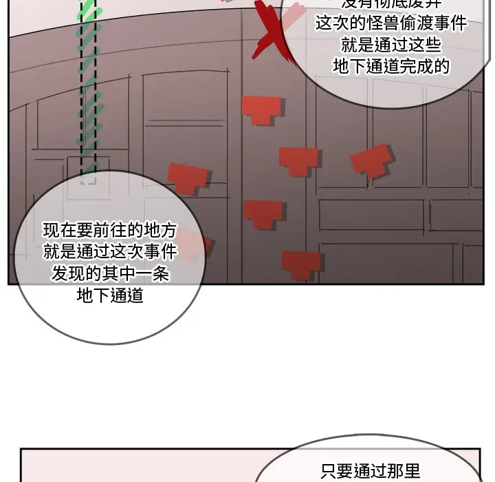 异战[顶通]韩漫全集-第 36 话无删减无遮挡章节图片 