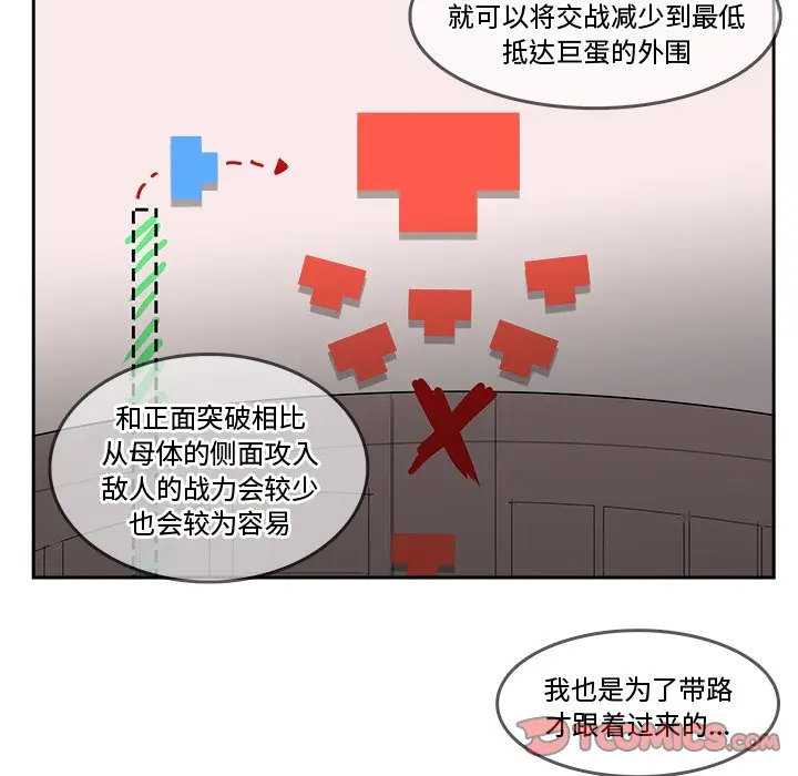 异战[顶通]韩漫全集-第 36 话无删减无遮挡章节图片 