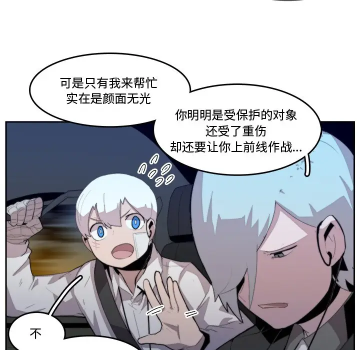 异战[顶通]韩漫全集-第 36 话无删减无遮挡章节图片 