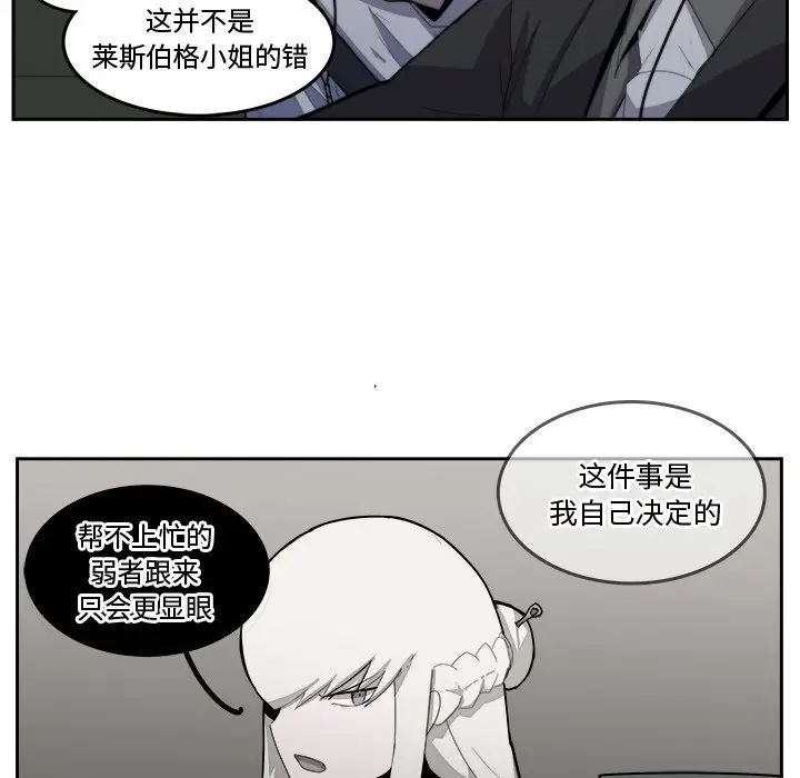 异战[顶通]韩漫全集-第 36 话无删减无遮挡章节图片 