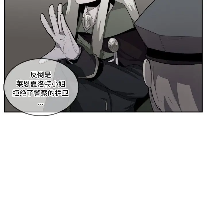 异战[顶通]韩漫全集-第 36 话无删减无遮挡章节图片 