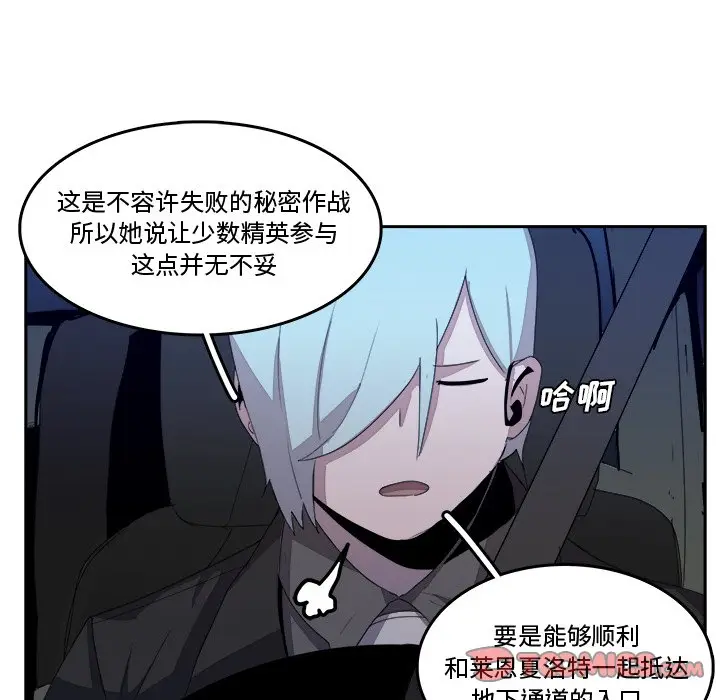 异战[顶通]韩漫全集-第 36 话无删减无遮挡章节图片 