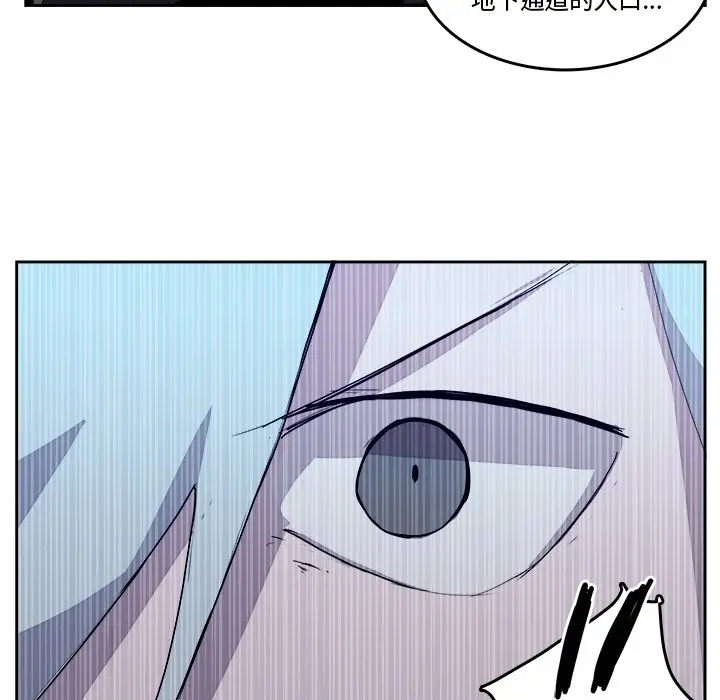 异战[顶通]韩漫全集-第 36 话无删减无遮挡章节图片 