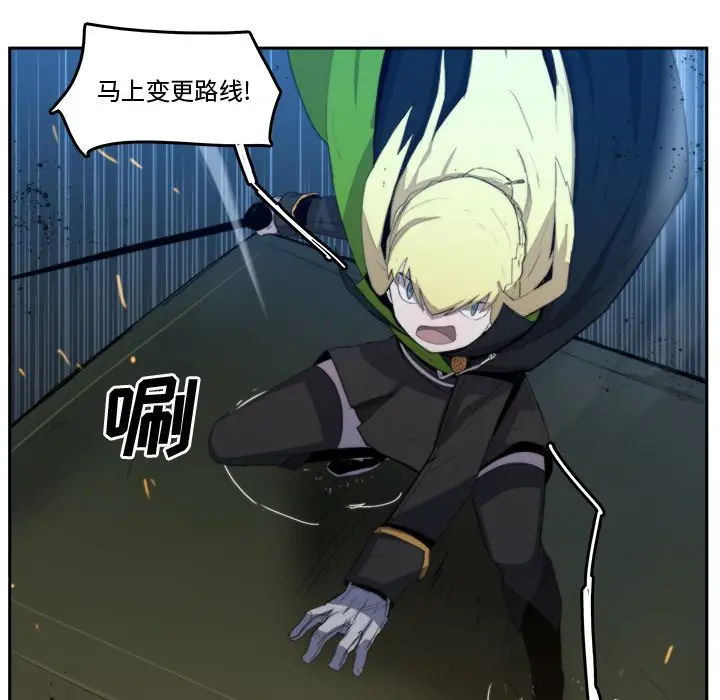 异战[顶通]韩漫全集-第 36 话无删减无遮挡章节图片 