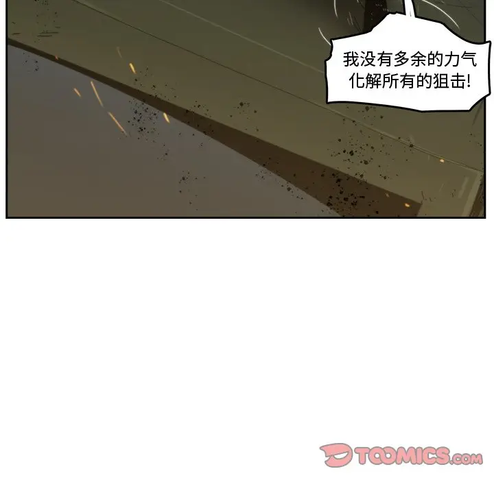 异战[顶通]韩漫全集-第 36 话无删减无遮挡章节图片 