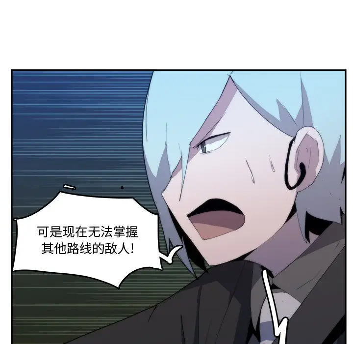 异战[顶通]韩漫全集-第 36 话无删减无遮挡章节图片 