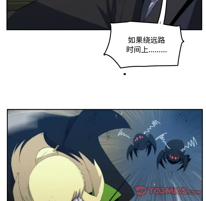 异战[顶通]韩漫全集-第 36 话无删减无遮挡章节图片 