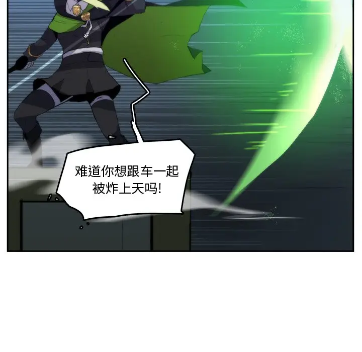 异战[顶通]韩漫全集-第 36 话无删减无遮挡章节图片 