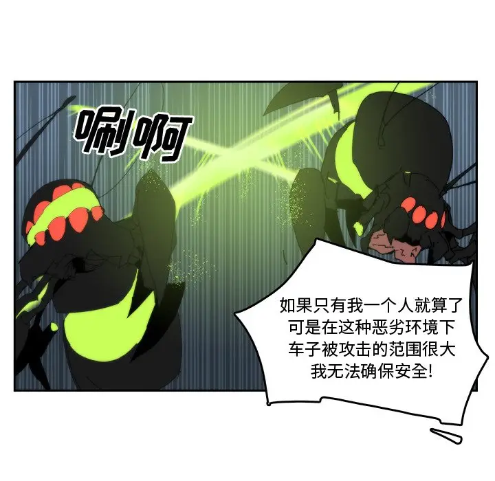 异战[顶通]韩漫全集-第 36 话无删减无遮挡章节图片 