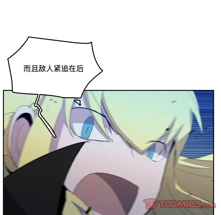 异战[顶通]韩漫全集-第 36 话无删减无遮挡章节图片 