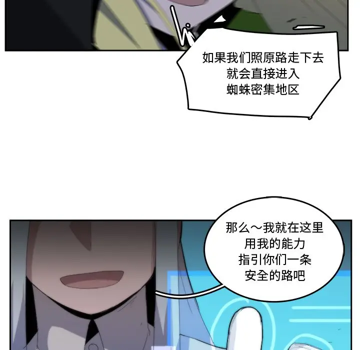 异战[顶通]韩漫全集-第 36 话无删减无遮挡章节图片 
