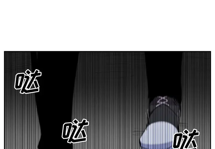 异战[顶通]韩漫全集-第 38 话无删减无遮挡章节图片 