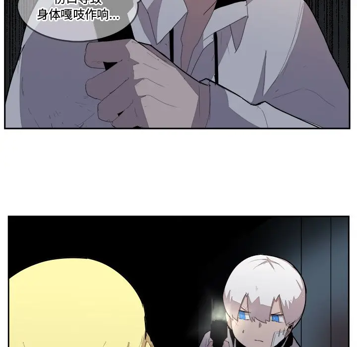 异战[顶通]韩漫全集-第 38 话无删减无遮挡章节图片 