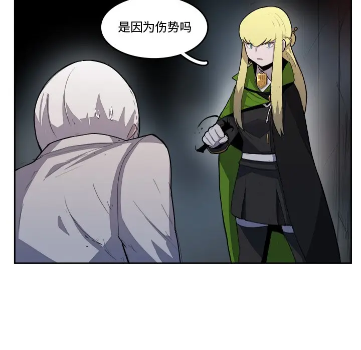 异战[顶通]韩漫全集-第 38 话无删减无遮挡章节图片 