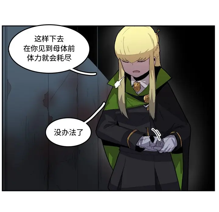 异战[顶通]韩漫全集-第 38 话无删减无遮挡章节图片 