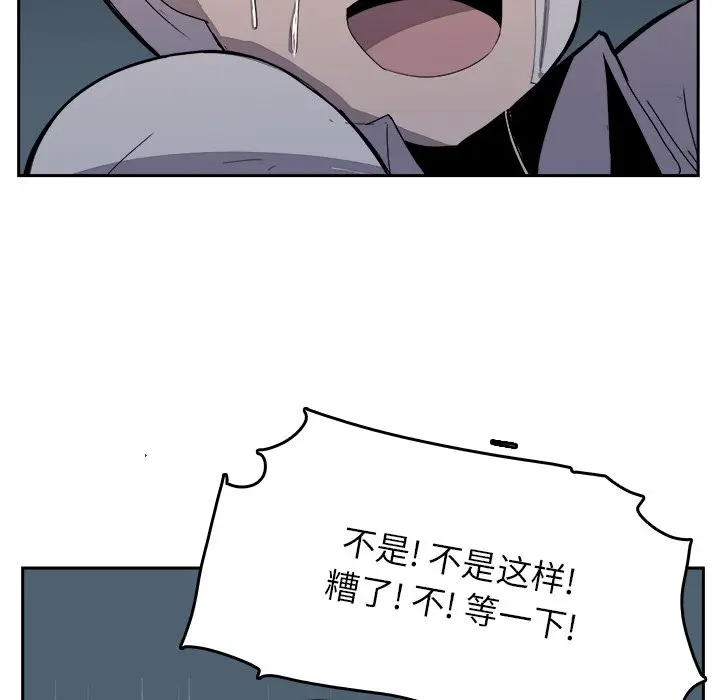 异战[顶通]韩漫全集-第 38 话无删减无遮挡章节图片 