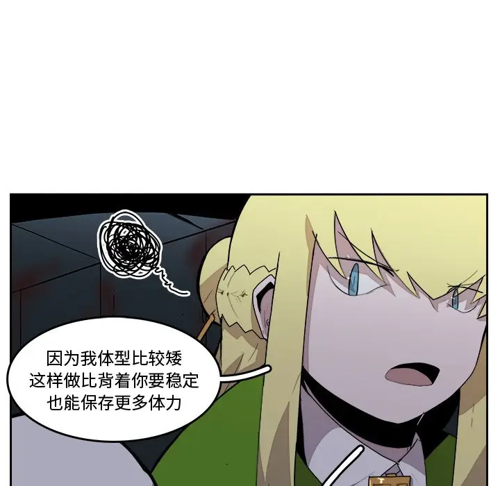 异战[顶通]韩漫全集-第 38 话无删减无遮挡章节图片 