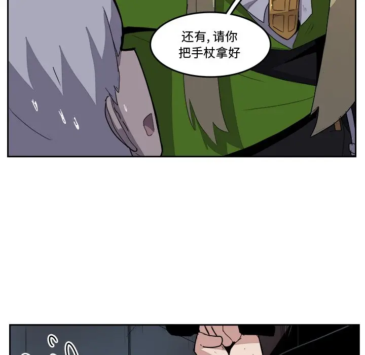 异战[顶通]韩漫全集-第 38 话无删减无遮挡章节图片 