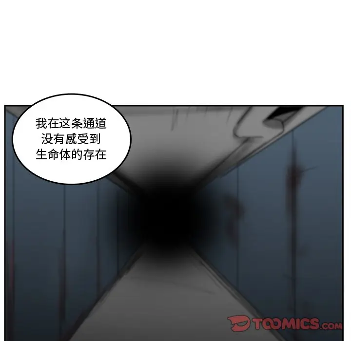 异战[顶通]韩漫全集-第 38 话无删减无遮挡章节图片 