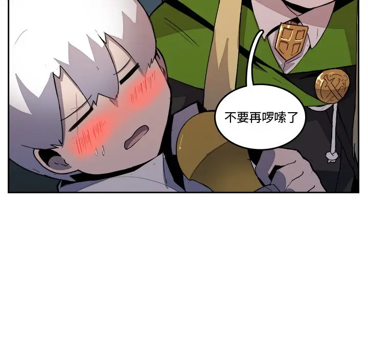 异战[顶通]韩漫全集-第 38 话无删减无遮挡章节图片 