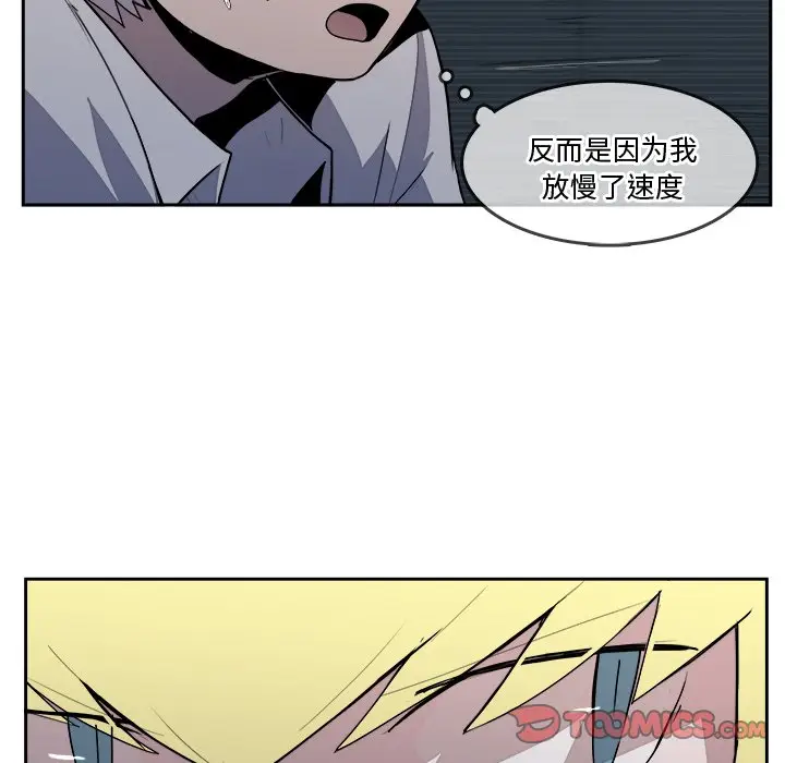 异战[顶通]韩漫全集-第 38 话无删减无遮挡章节图片 