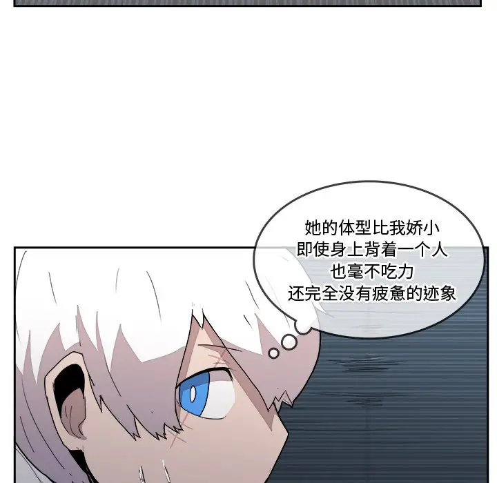 异战[顶通]韩漫全集-第 38 话无删减无遮挡章节图片 