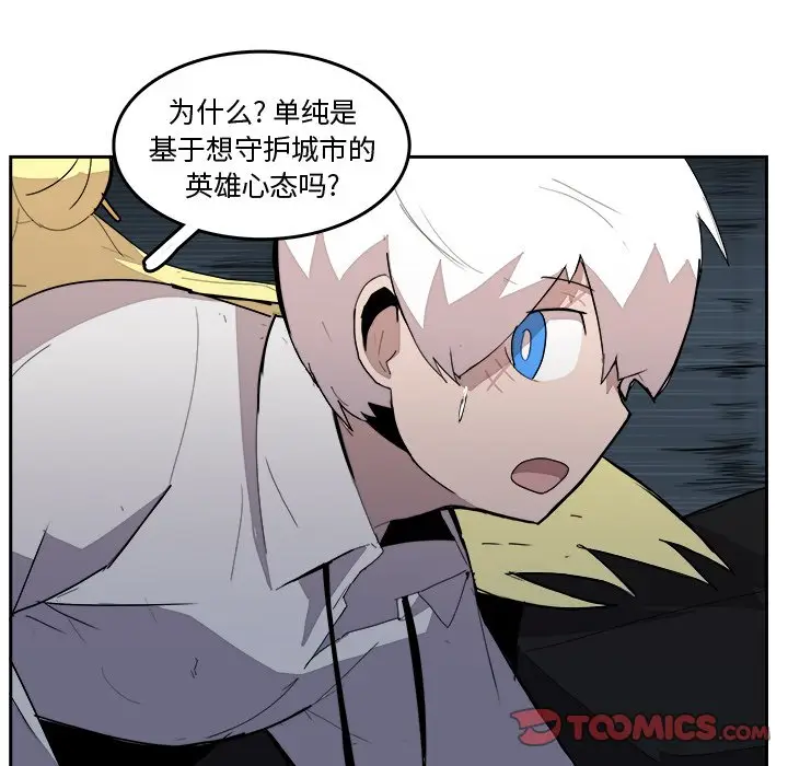 异战[顶通]韩漫全集-第 38 话无删减无遮挡章节图片 