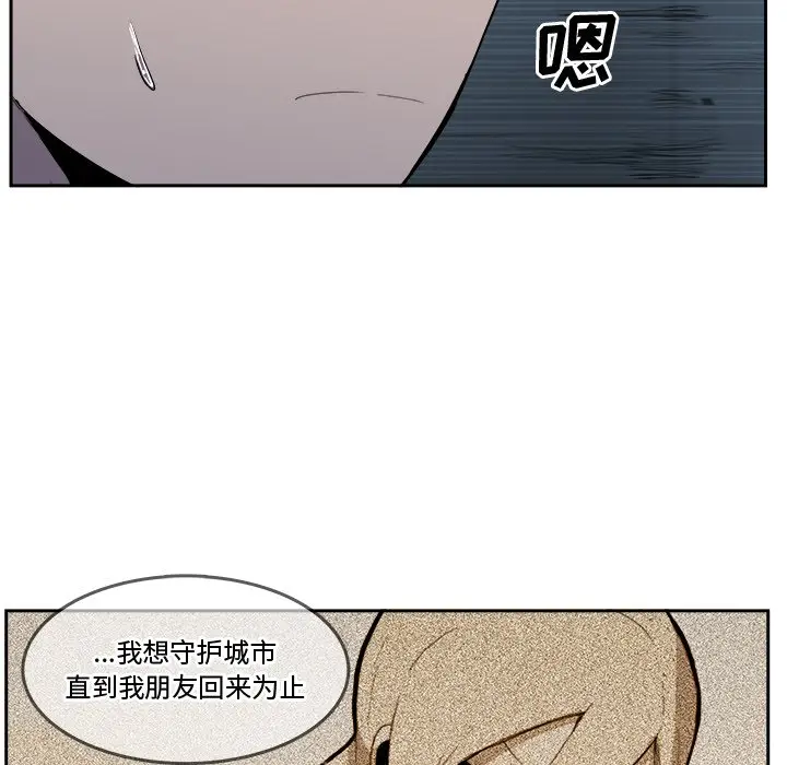 异战[顶通]韩漫全集-第 38 话无删减无遮挡章节图片 