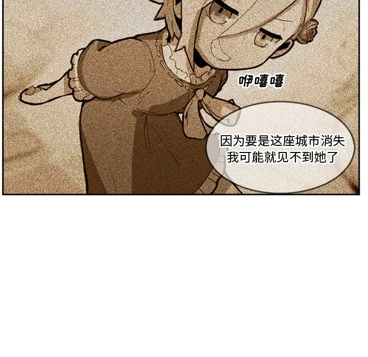异战[顶通]韩漫全集-第 38 话无删减无遮挡章节图片 
