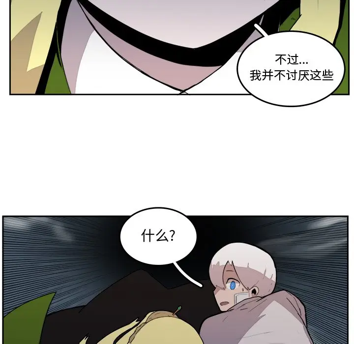 异战[顶通]韩漫全集-第 38 话无删减无遮挡章节图片 