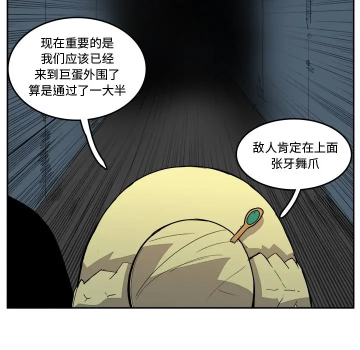 异战[顶通]韩漫全集-第 38 话无删减无遮挡章节图片 