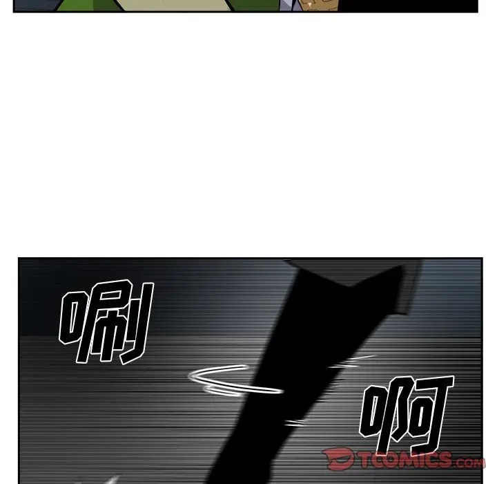 异战[顶通]韩漫全集-第 38 话无删减无遮挡章节图片 
