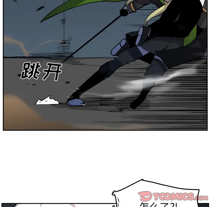 异战[顶通]韩漫全集-第 38 话无删减无遮挡章节图片 