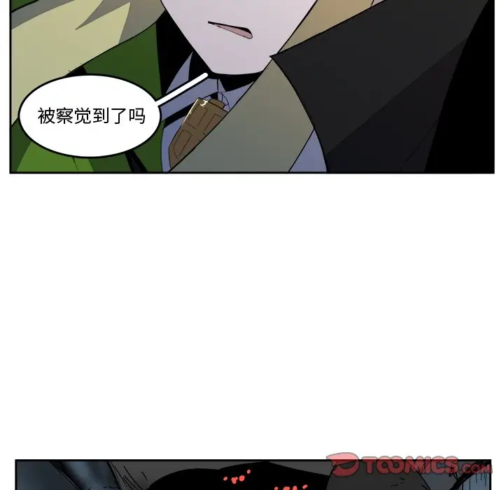 异战[顶通]韩漫全集-第 38 话无删减无遮挡章节图片 