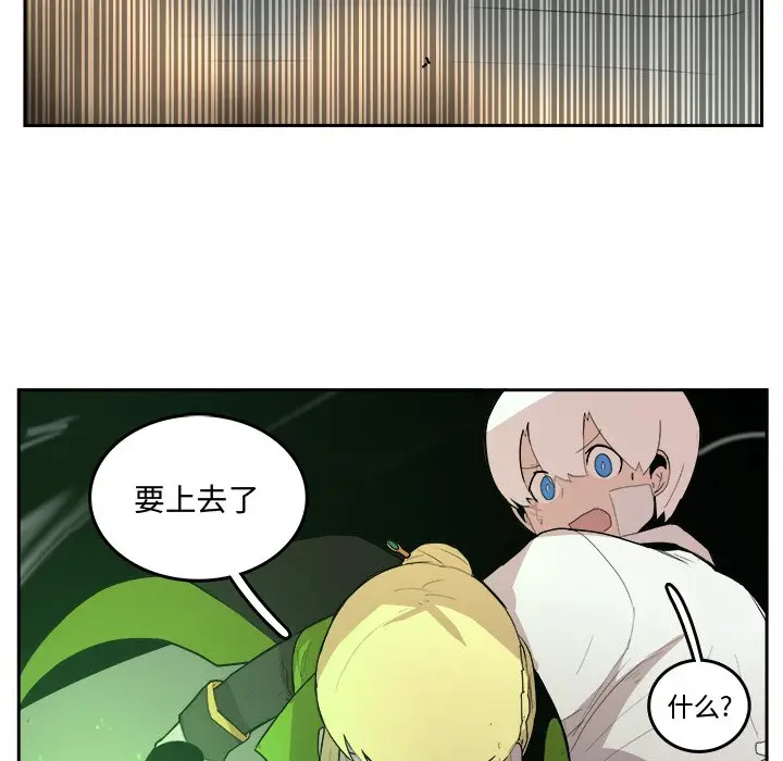 异战[顶通]韩漫全集-第 38 话无删减无遮挡章节图片 