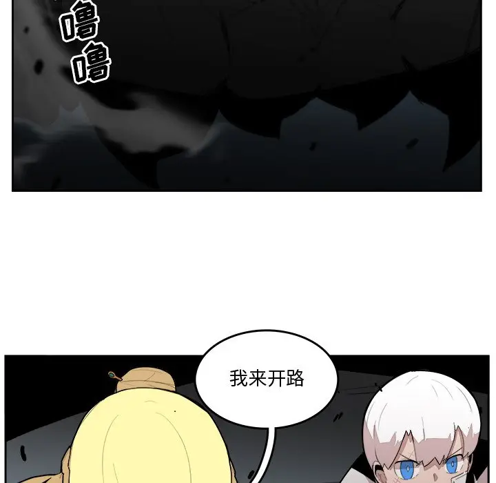 异战[顶通]韩漫全集-第 38 话无删减无遮挡章节图片 