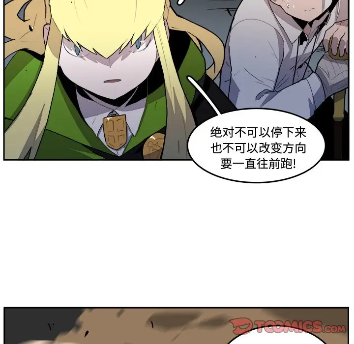 异战[顶通]韩漫全集-第 38 话无删减无遮挡章节图片 