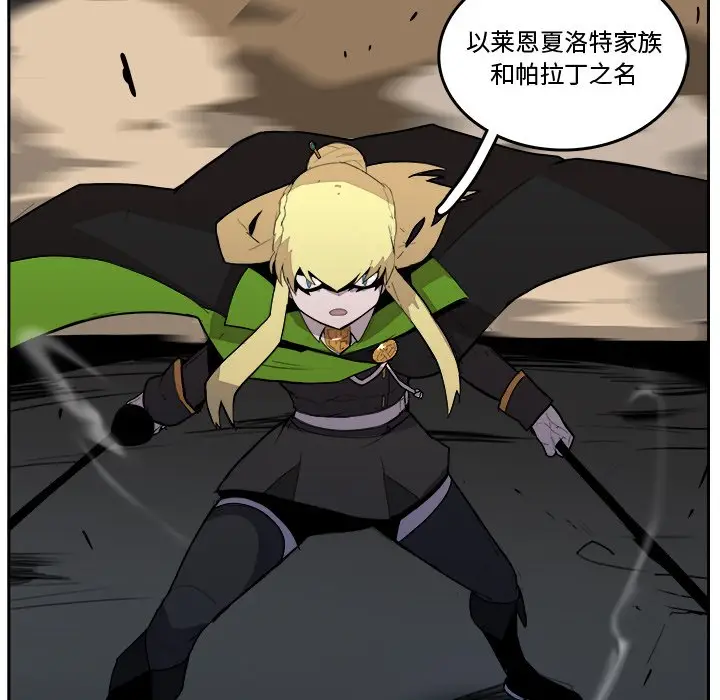 异战[顶通]韩漫全集-第 38 话无删减无遮挡章节图片 
