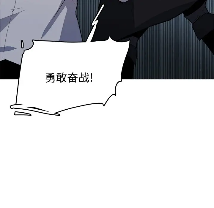 异战[顶通]韩漫全集-第 38 话无删减无遮挡章节图片 