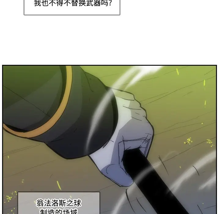 异战[顶通]韩漫全集-第 39 话无删减无遮挡章节图片 