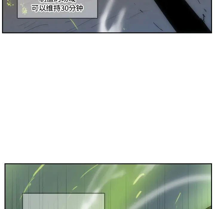 异战[顶通]韩漫全集-第 39 话无删减无遮挡章节图片 