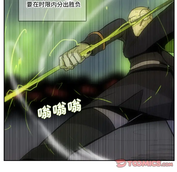 异战[顶通]韩漫全集-第 39 话无删减无遮挡章节图片 