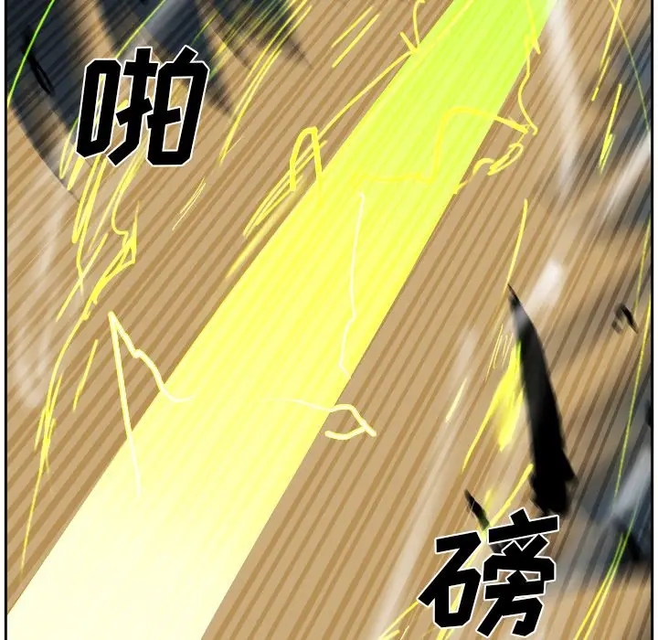 异战[顶通]韩漫全集-第 39 话无删减无遮挡章节图片 