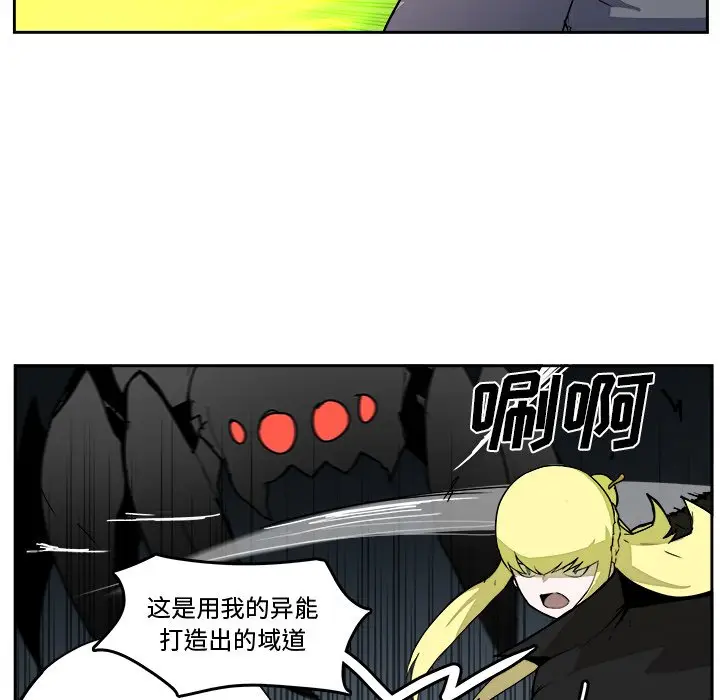 异战[顶通]韩漫全集-第 39 话无删减无遮挡章节图片 