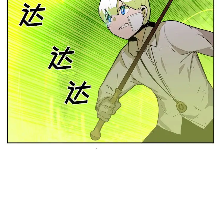 异战[顶通]韩漫全集-第 39 话无删减无遮挡章节图片 