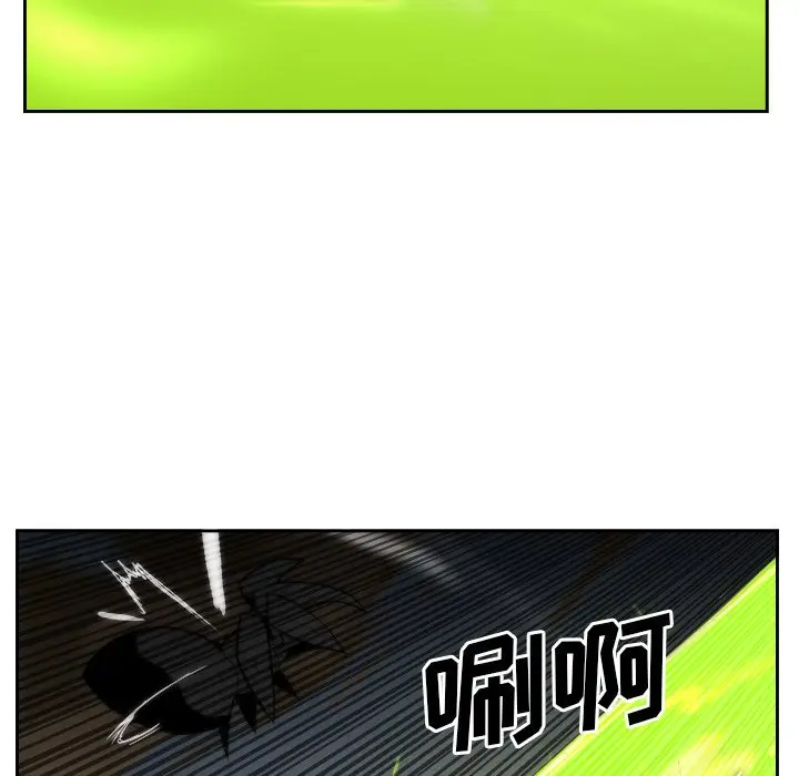 异战[顶通]韩漫全集-第 39 话无删减无遮挡章节图片 
