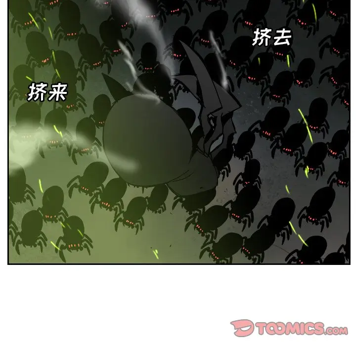 异战[顶通]韩漫全集-第 39 话无删减无遮挡章节图片 