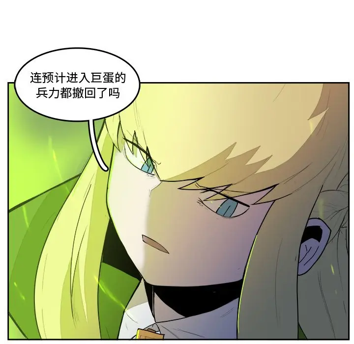 异战[顶通]韩漫全集-第 39 话无删减无遮挡章节图片 