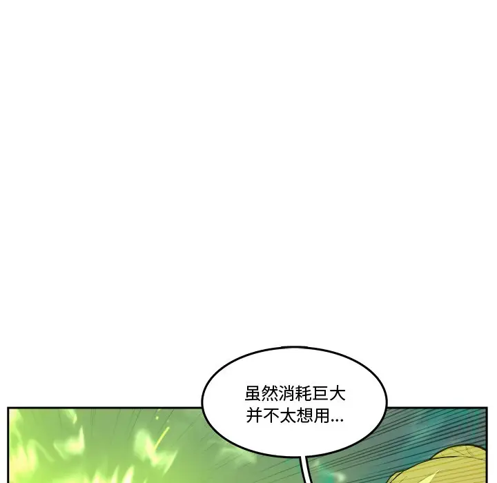 异战[顶通]韩漫全集-第 39 话无删减无遮挡章节图片 